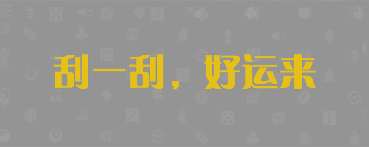 加拿大28预测，线在开奖，精准走势分析，最新开奖结果，专业走势分析，咪牌走势，免费官方数据分析